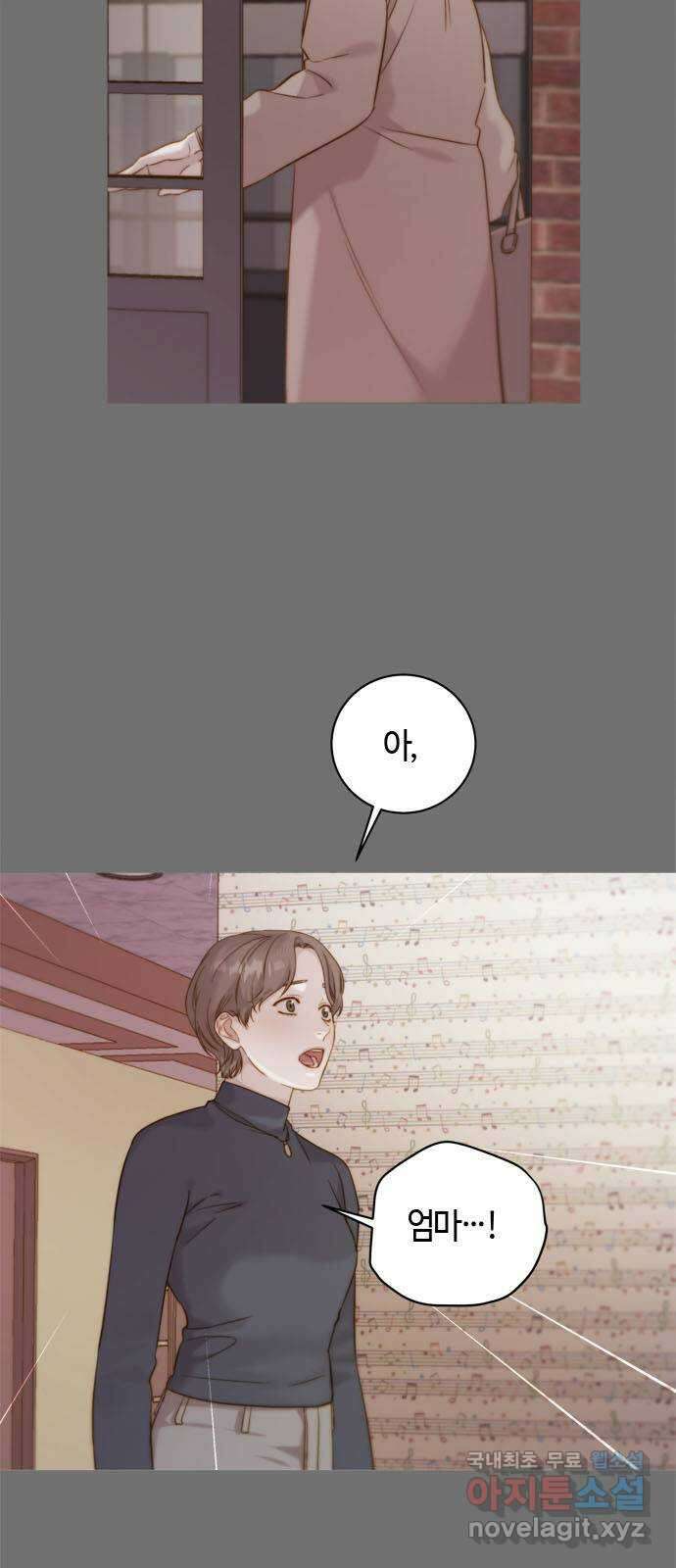 손 안의 안단테 60화: 모렌도(1) 13