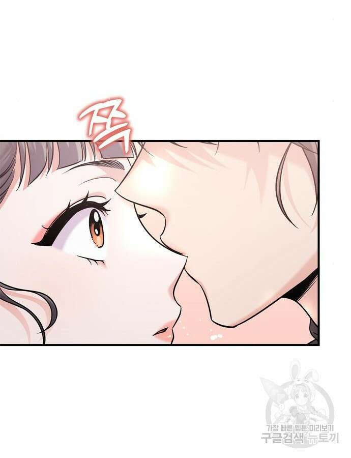 고수, 후궁으로 깨어나다 29화 35