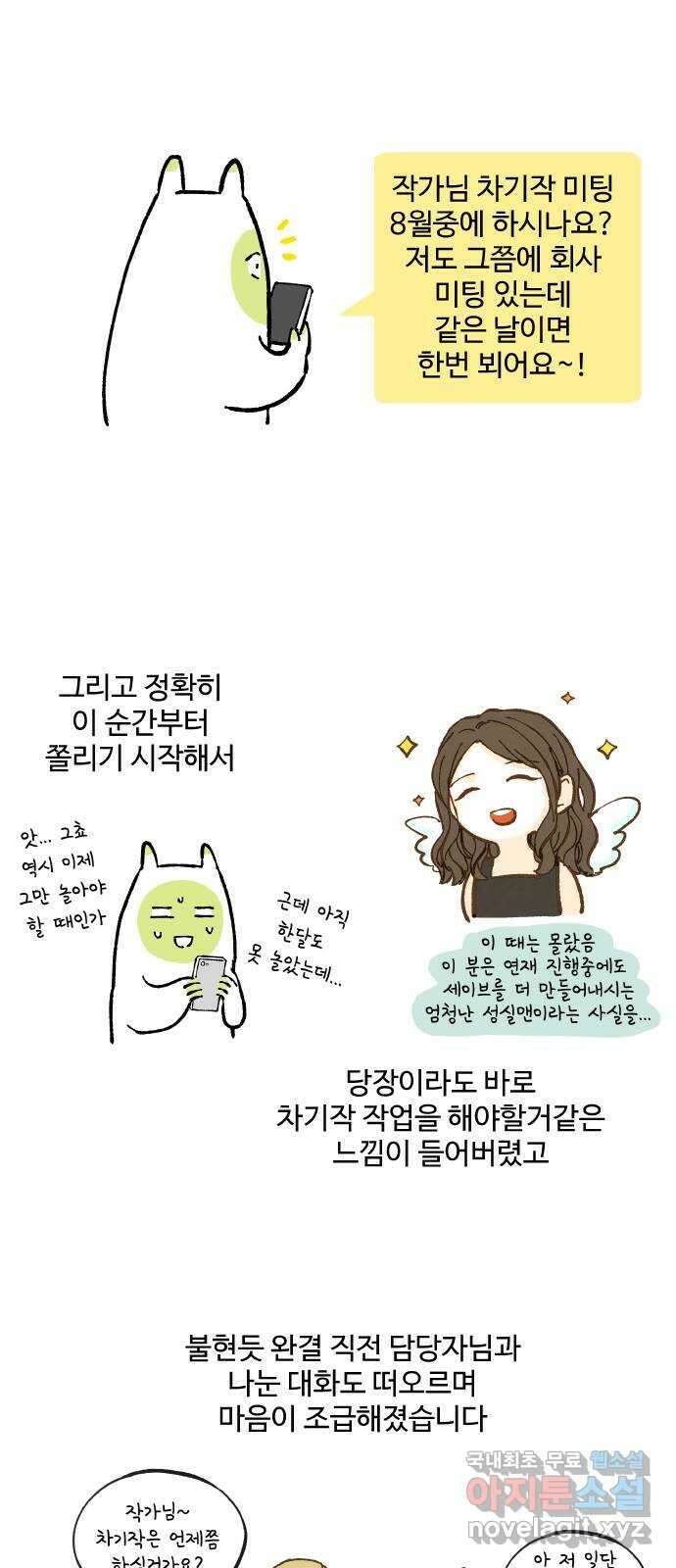 합격시켜주세용 후기 3