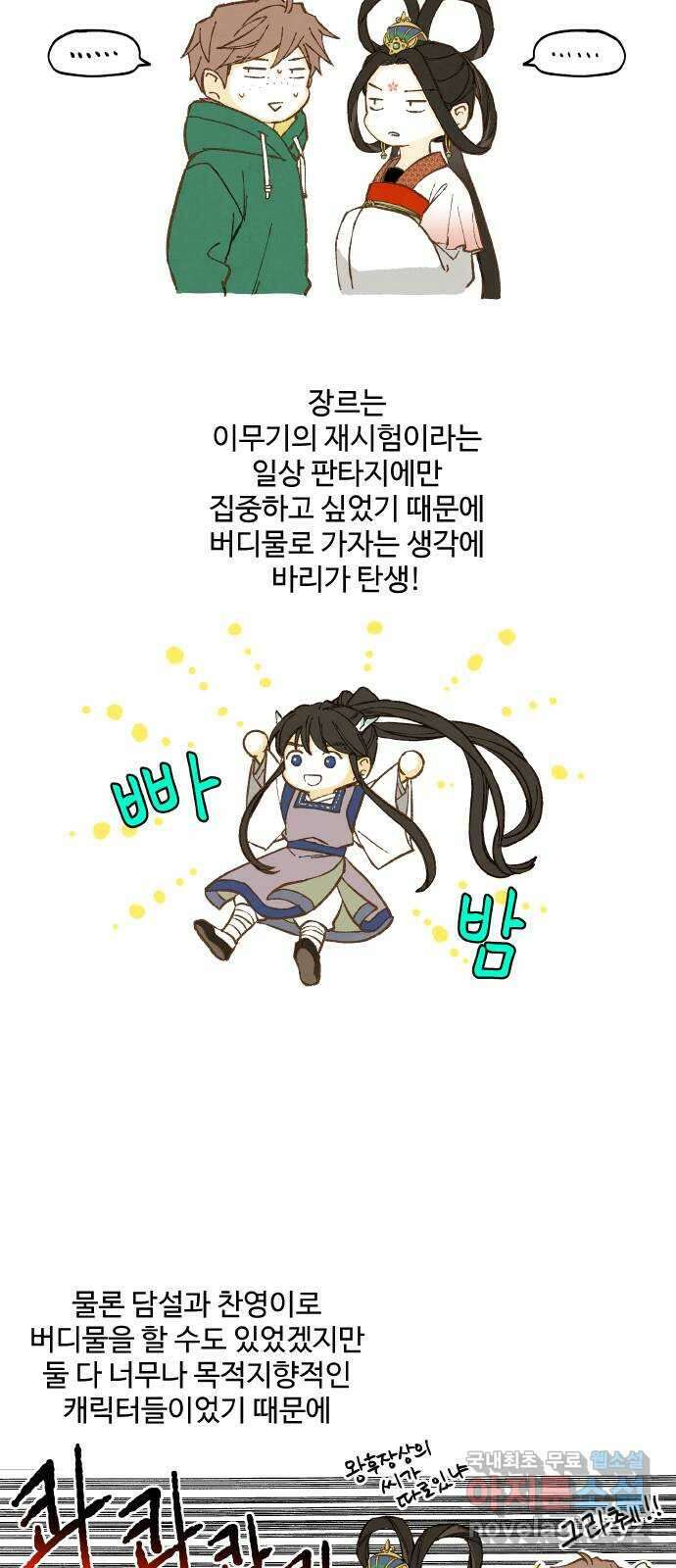 합격시켜주세용 후기 8