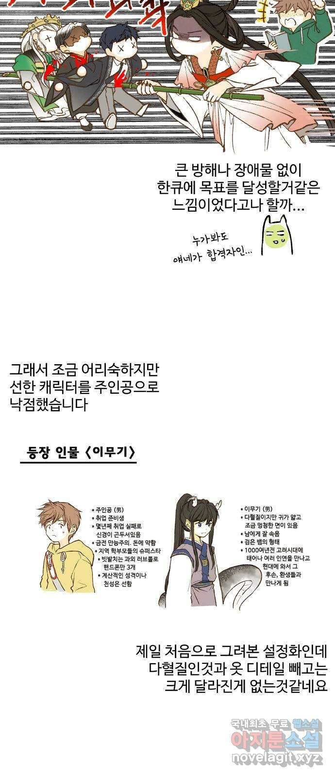 합격시켜주세용 후기 9