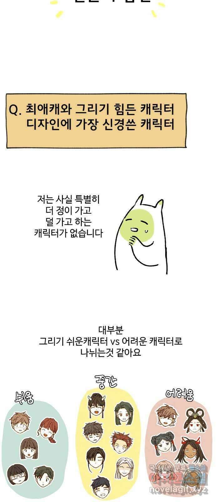 합격시켜주세용 후기 12