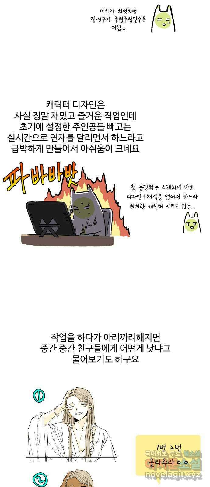 합격시켜주세용 후기 13