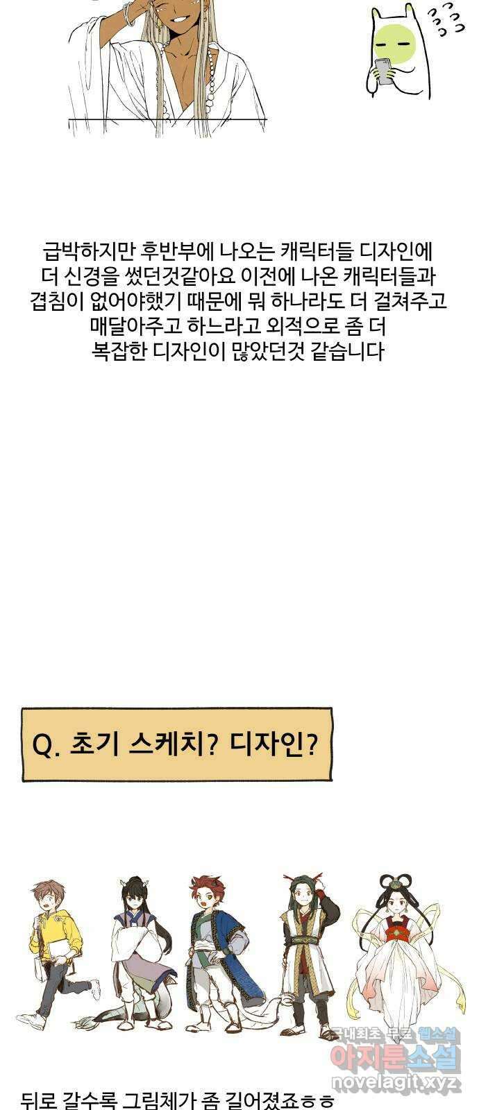 합격시켜주세용 후기 14