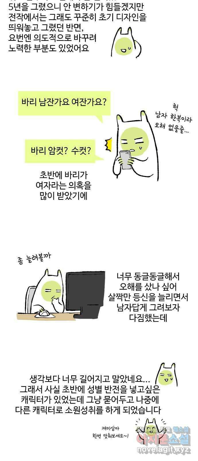 합격시켜주세용 후기 15
