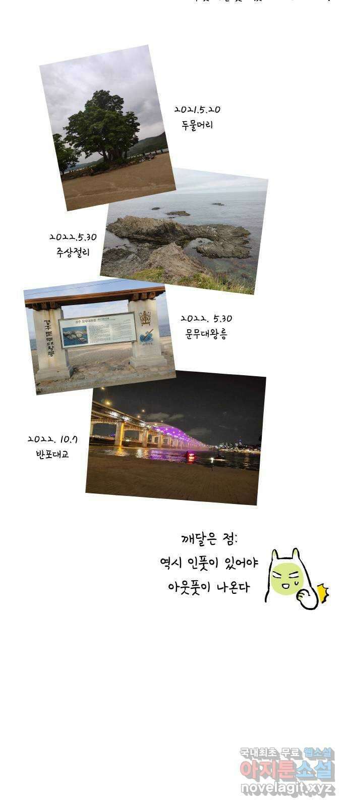 합격시켜주세용 후기 18