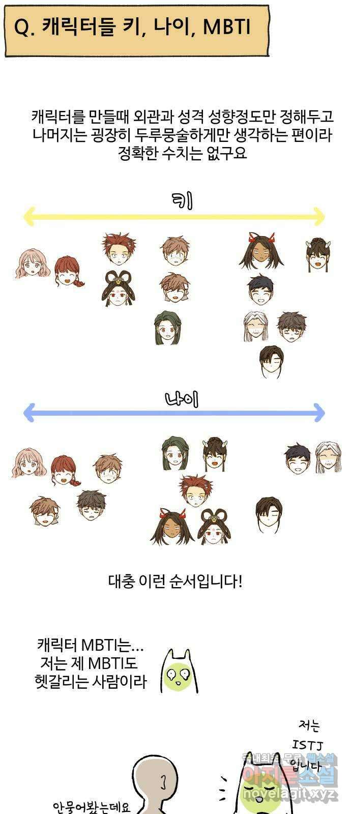 합격시켜주세용 후기 19