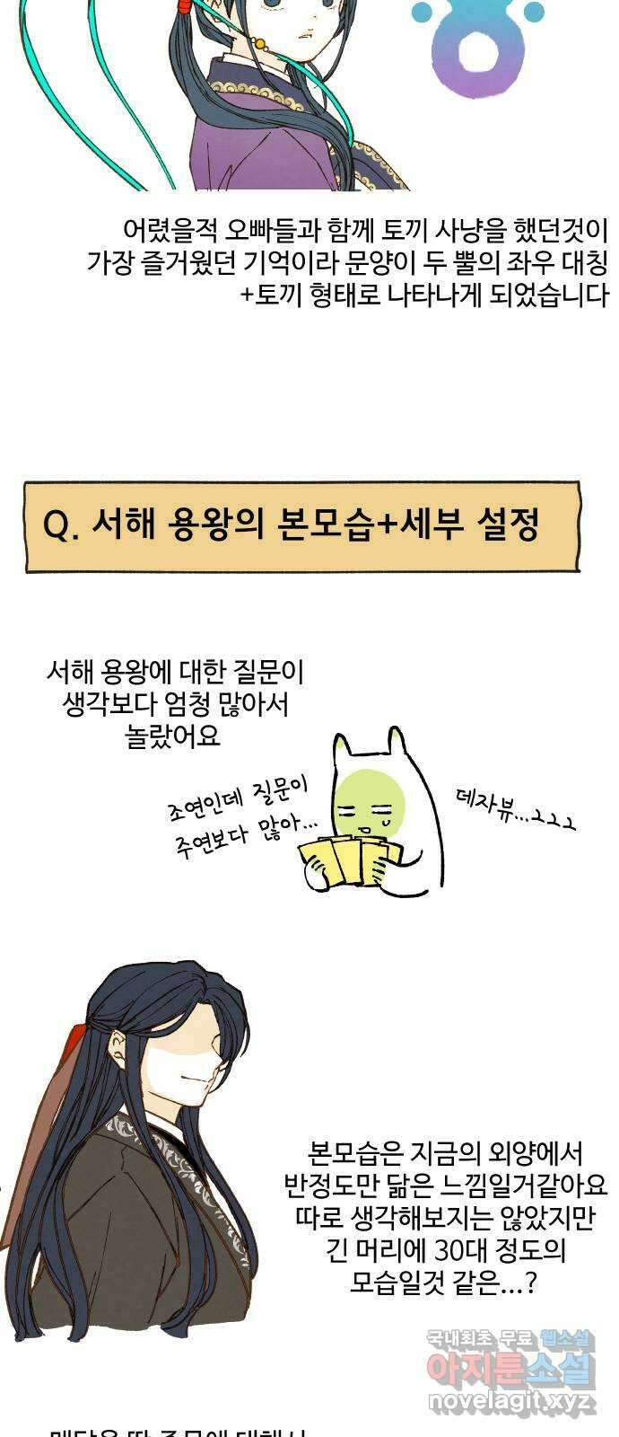 합격시켜주세용 후기 21