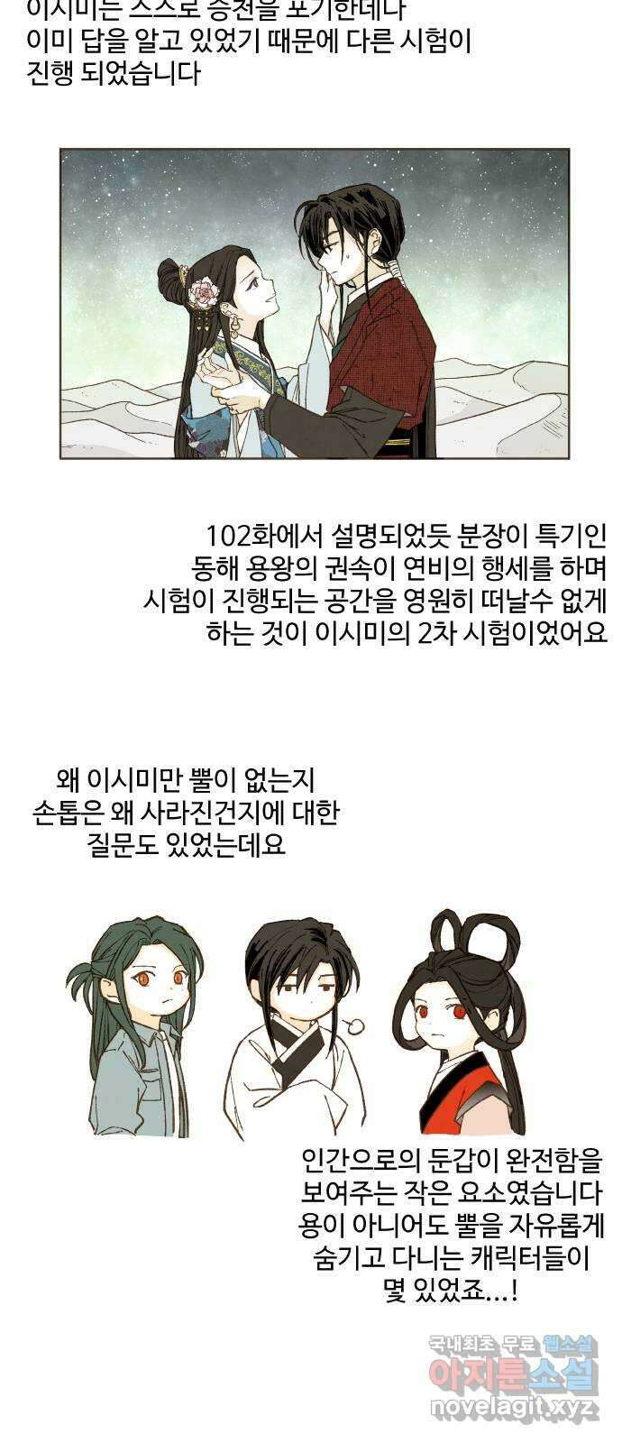 합격시켜주세용 후기 23