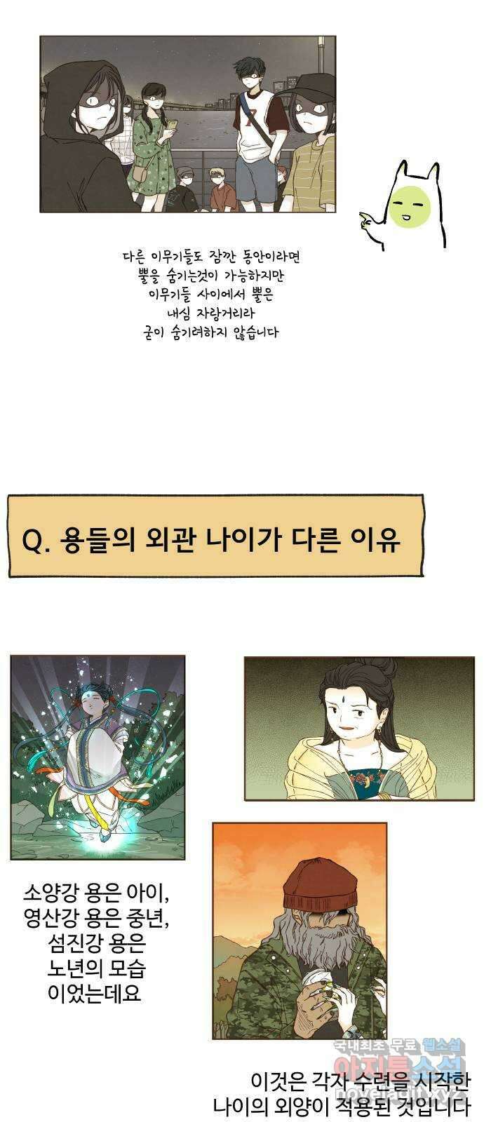 합격시켜주세용 후기 24