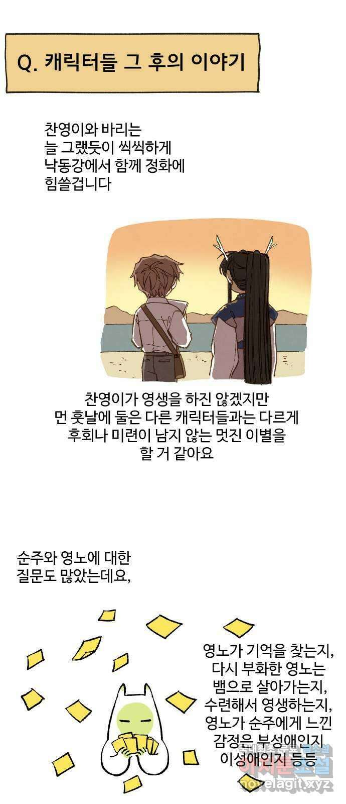 합격시켜주세용 후기 25