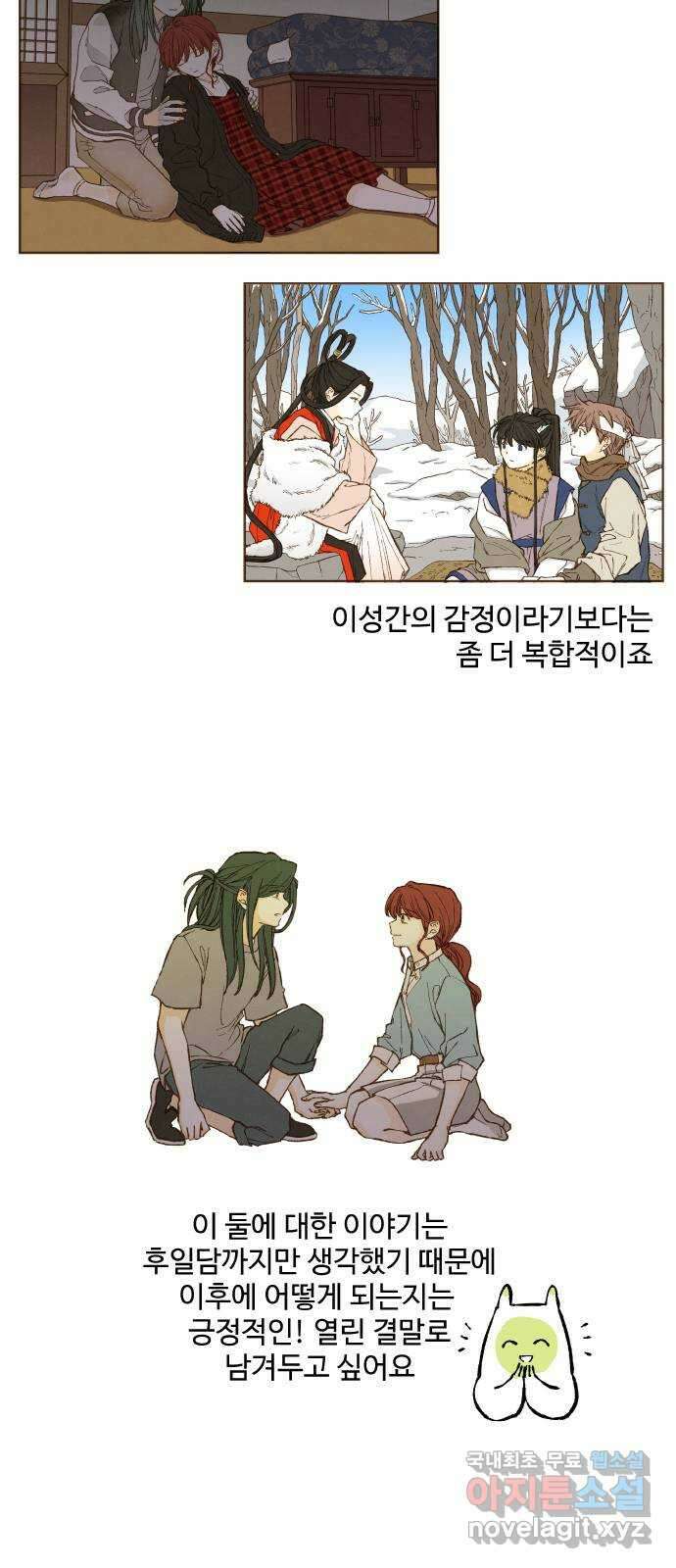 합격시켜주세용 후기 27
