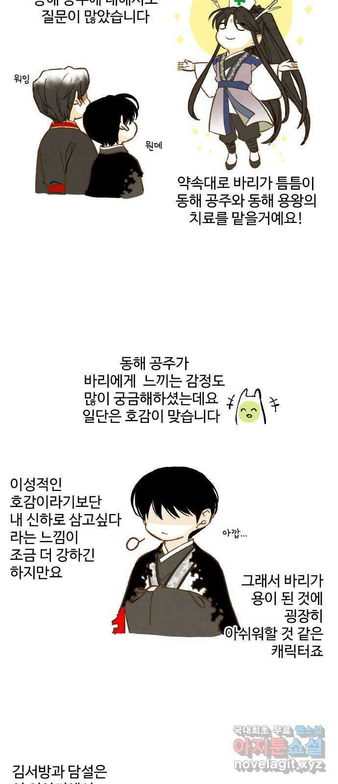 합격시켜주세용 후기 29