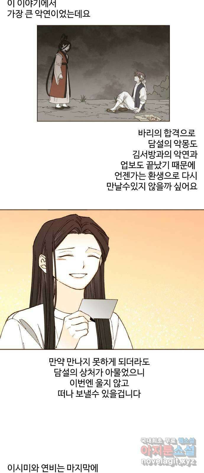 합격시켜주세용 후기 30