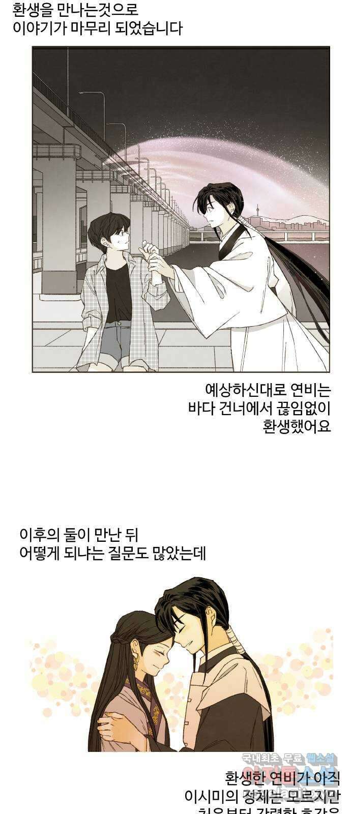 합격시켜주세용 후기 31