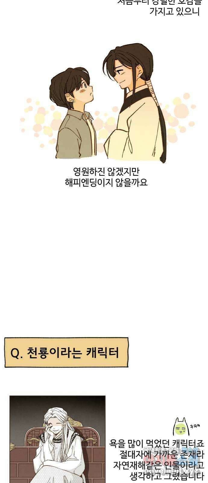 합격시켜주세용 후기 32