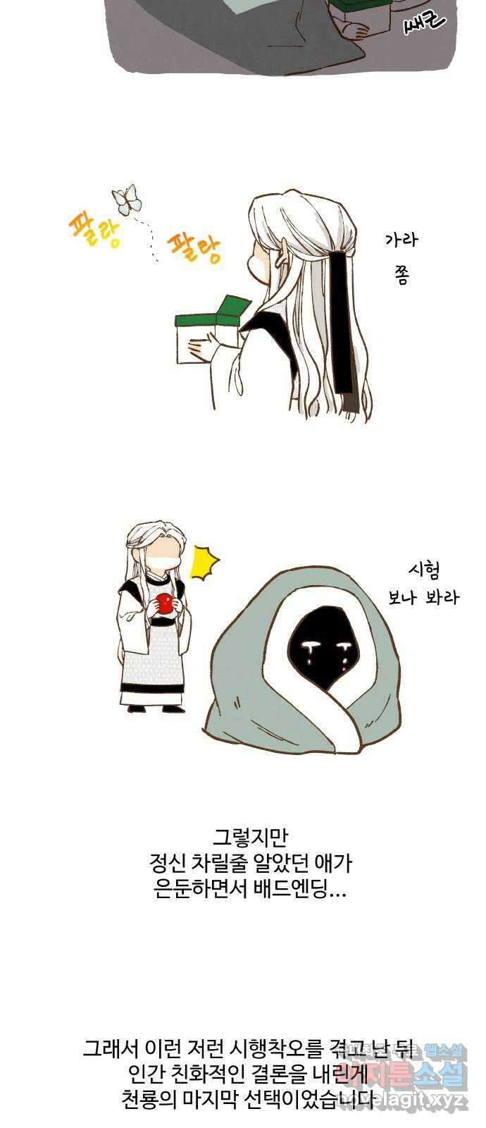 합격시켜주세용 후기 35