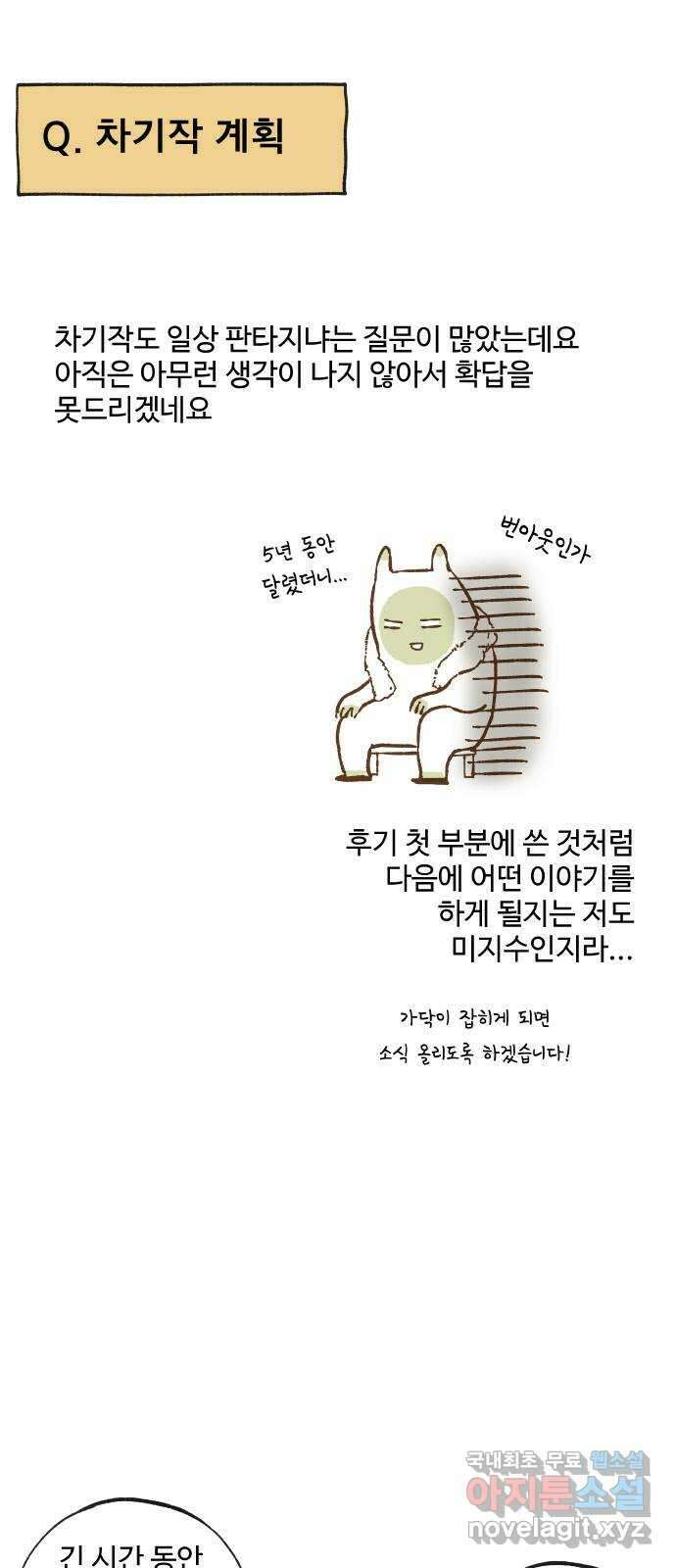 합격시켜주세용 후기 39