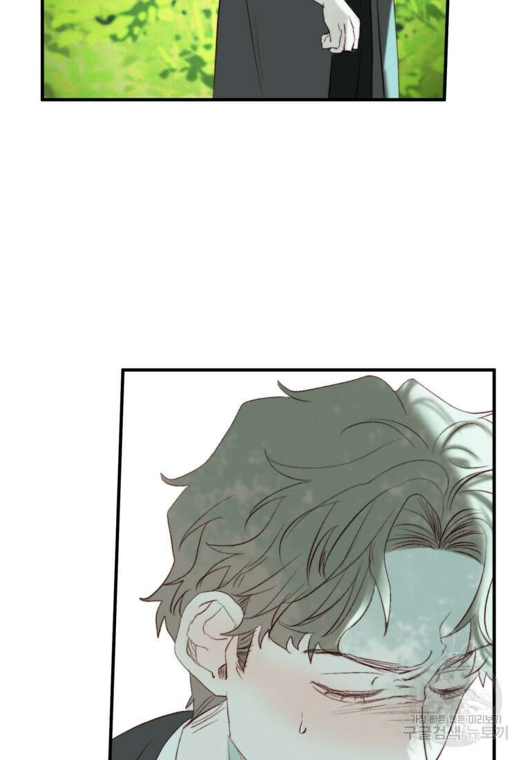 발푸르기스의 너머 36화 4