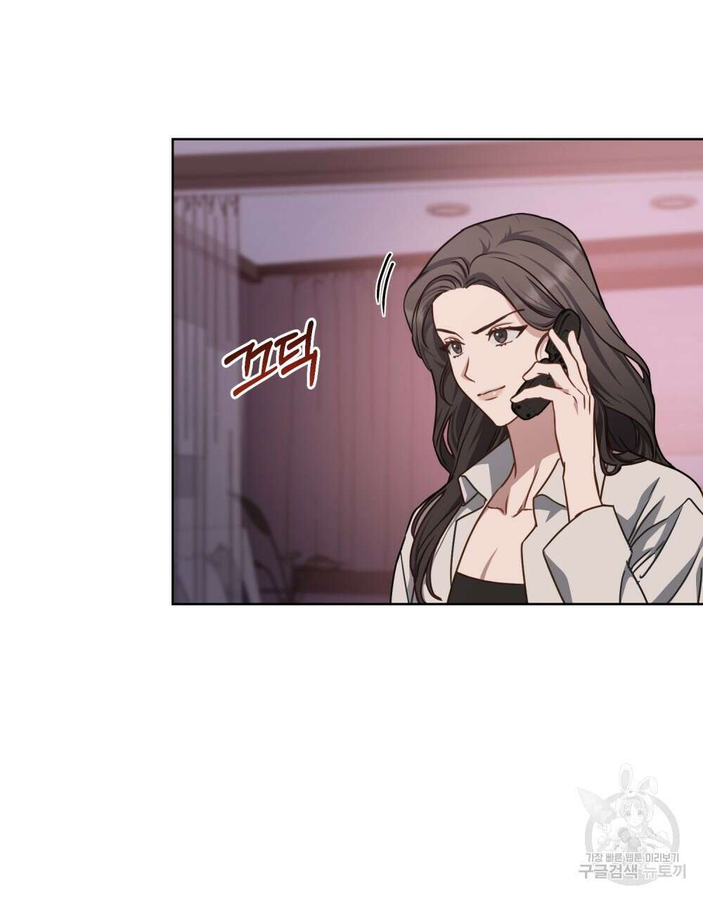 딜레탕트 39화 6