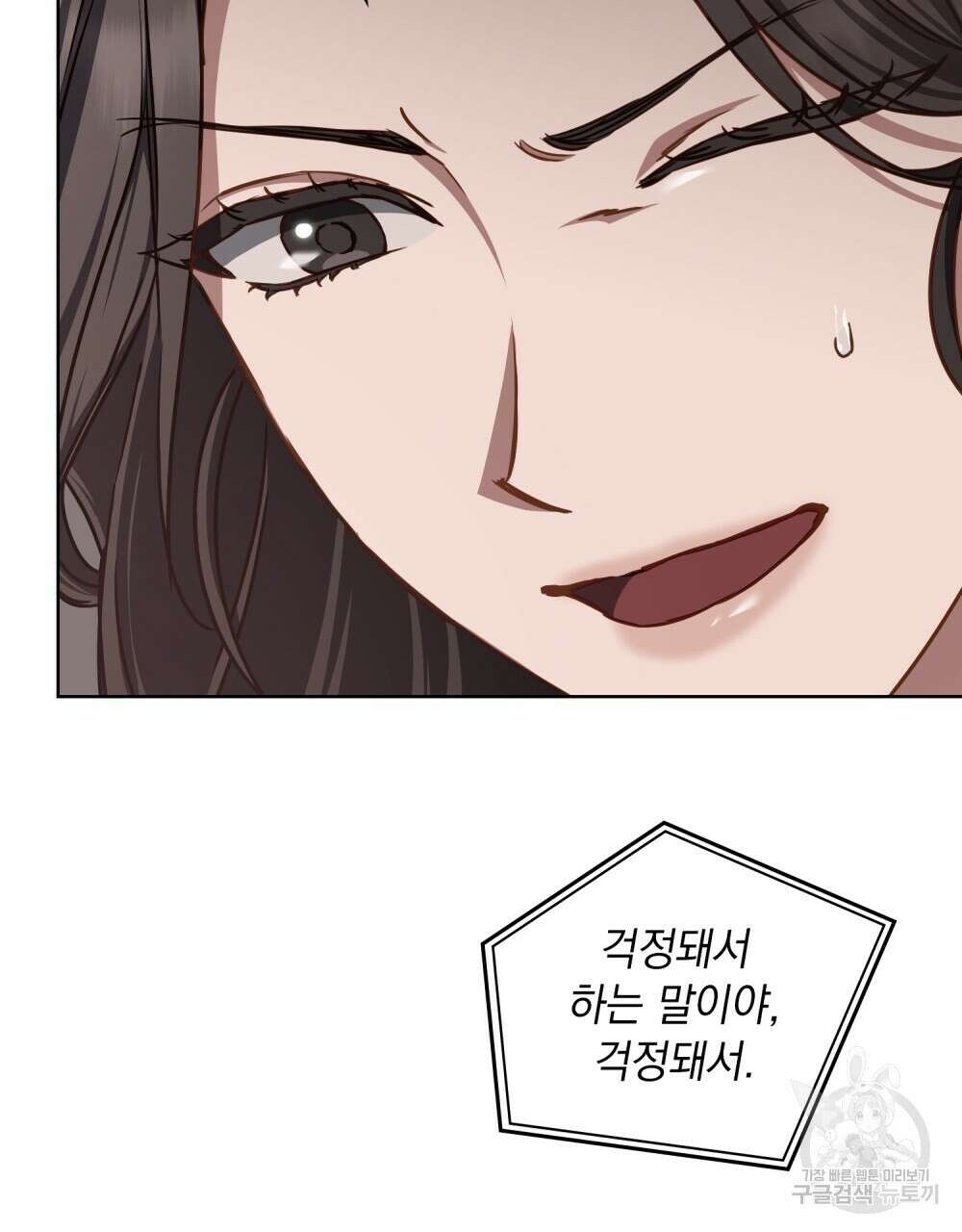 딜레탕트 39화 15