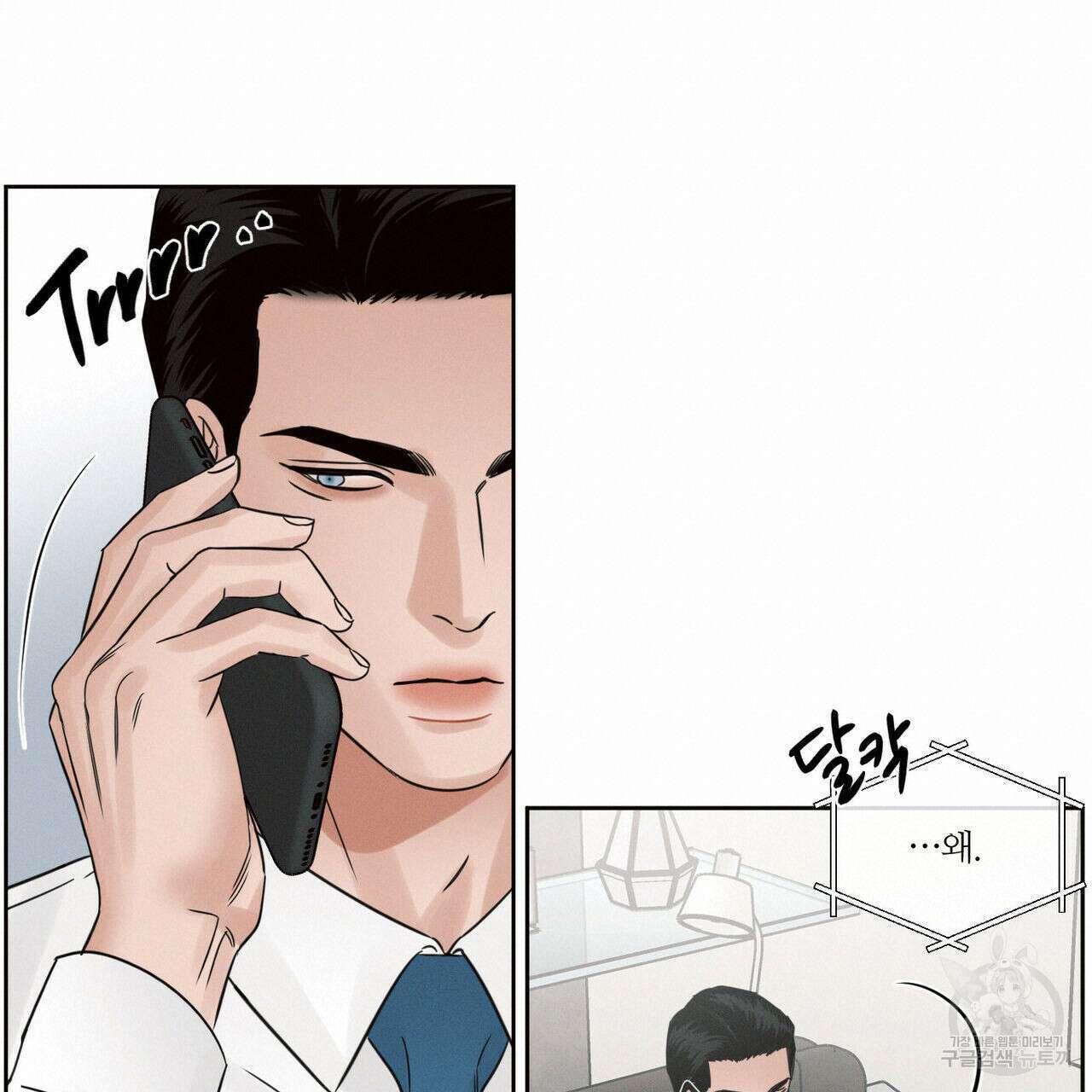 나를 사랑하지 않아도 92화 19