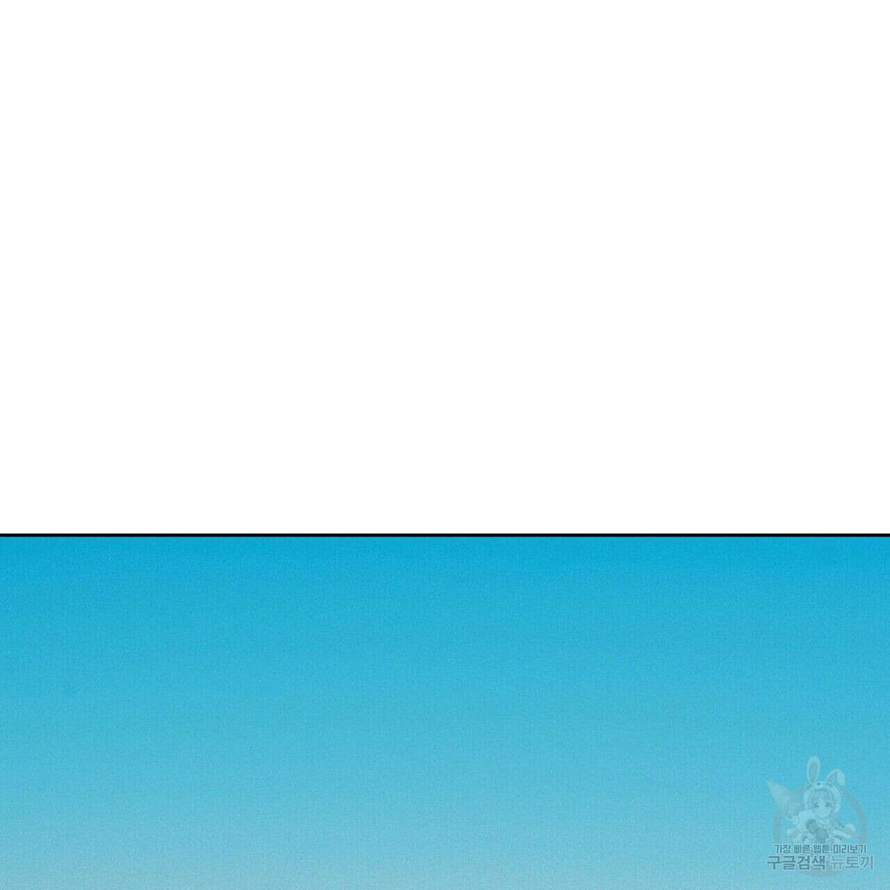 나를 사랑하지 않아도 92화 70