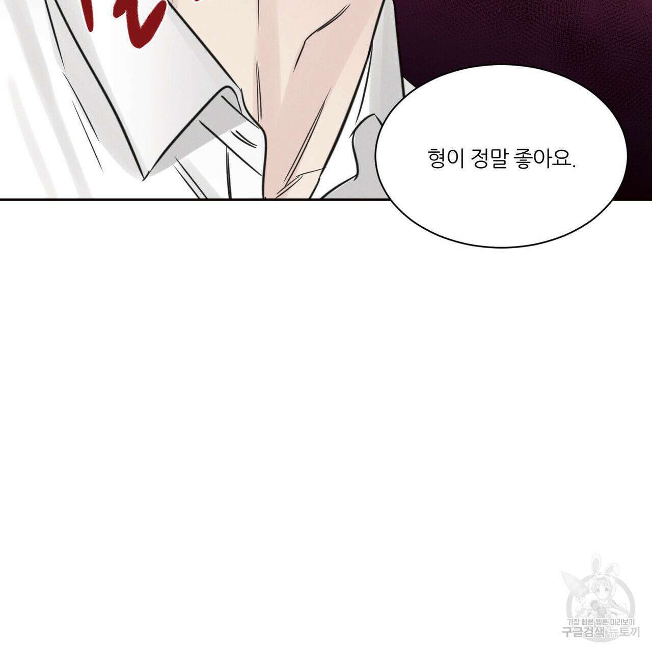 나를 사랑하지 않아도 92화 127