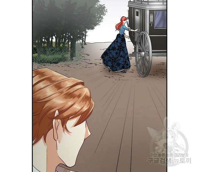 악당의 끝은 선택이 아니다 13화 20
