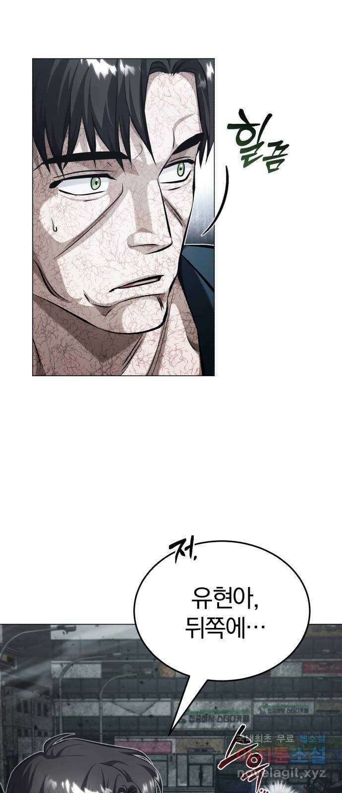 포스트 팬데믹 35화 : 표적 4