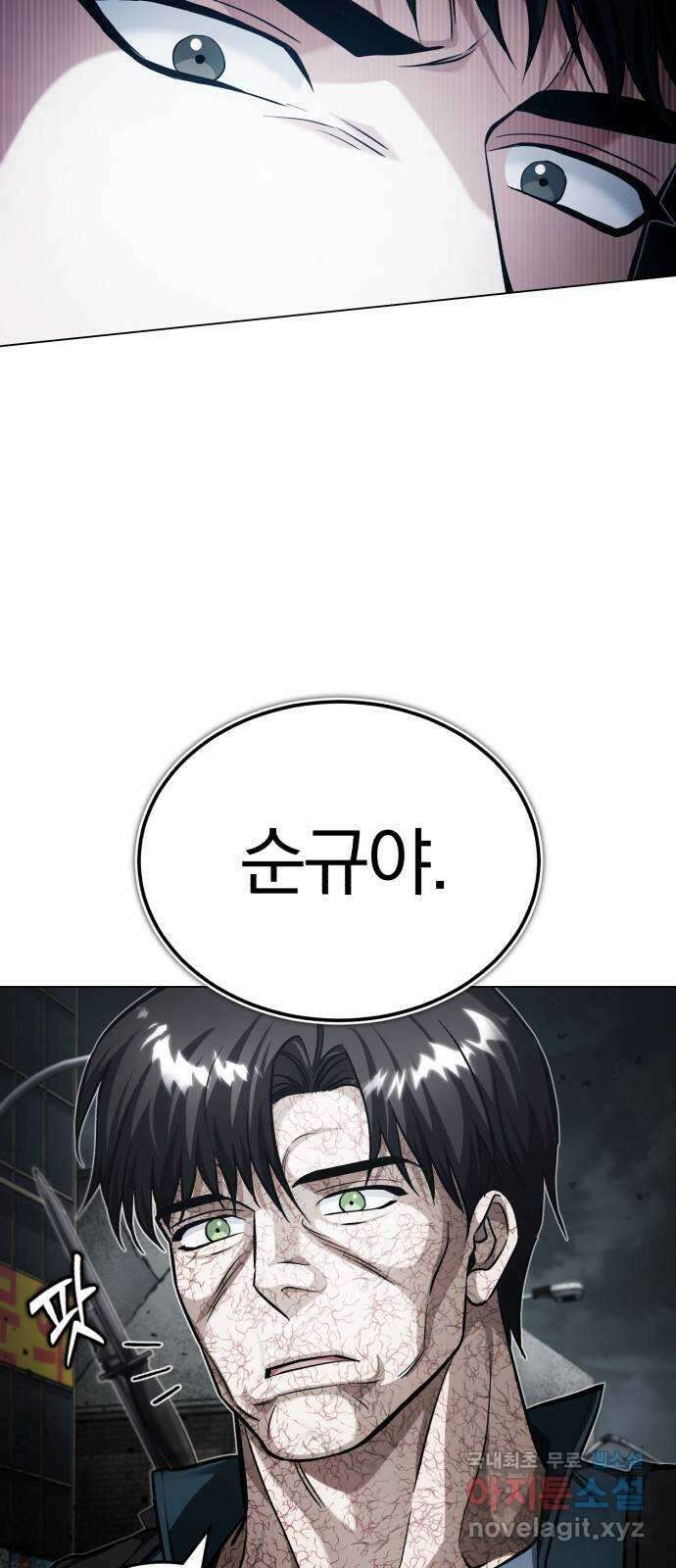 포스트 팬데믹 35화 : 표적 10