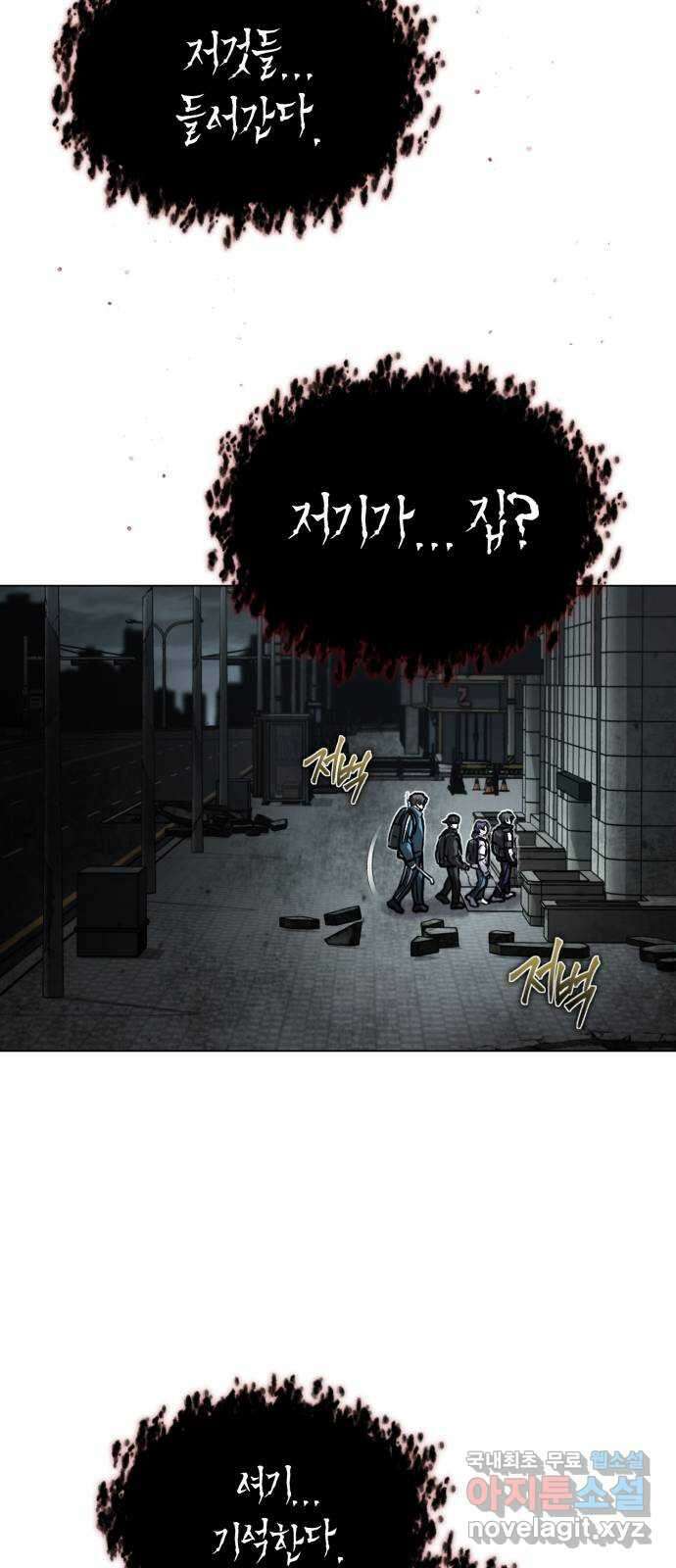 포스트 팬데믹 35화 : 표적 13