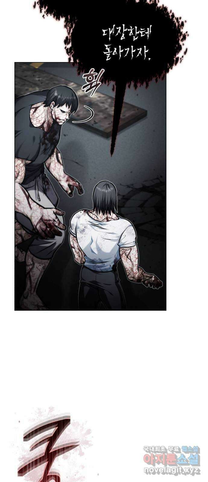 포스트 팬데믹 35화 : 표적 14
