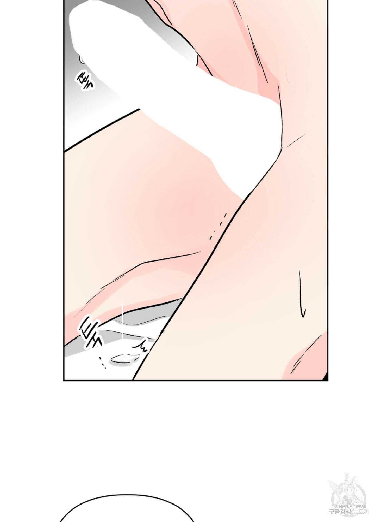 연하공 수난기 시즌2 28화 21