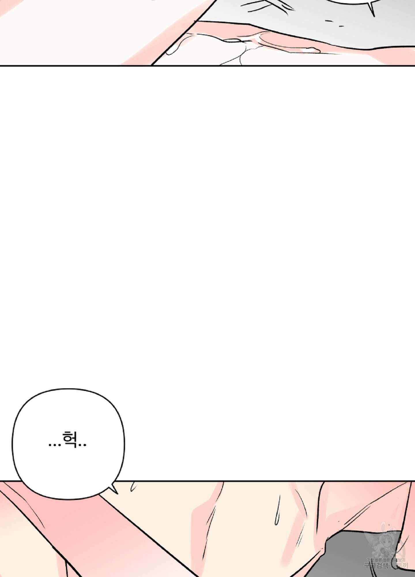 연하공 수난기 시즌2 28화 43