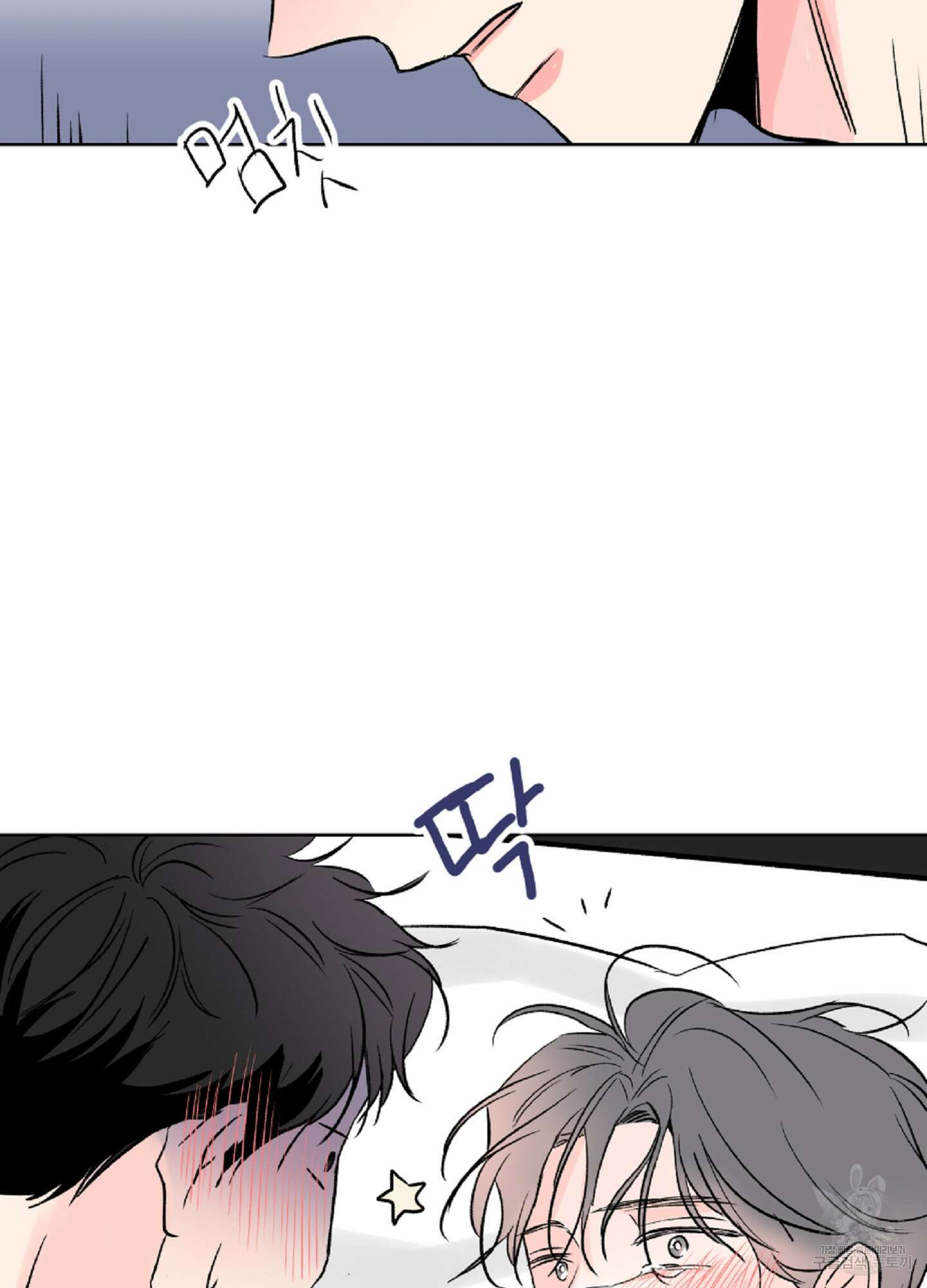 연하공 수난기 시즌2 28화 62