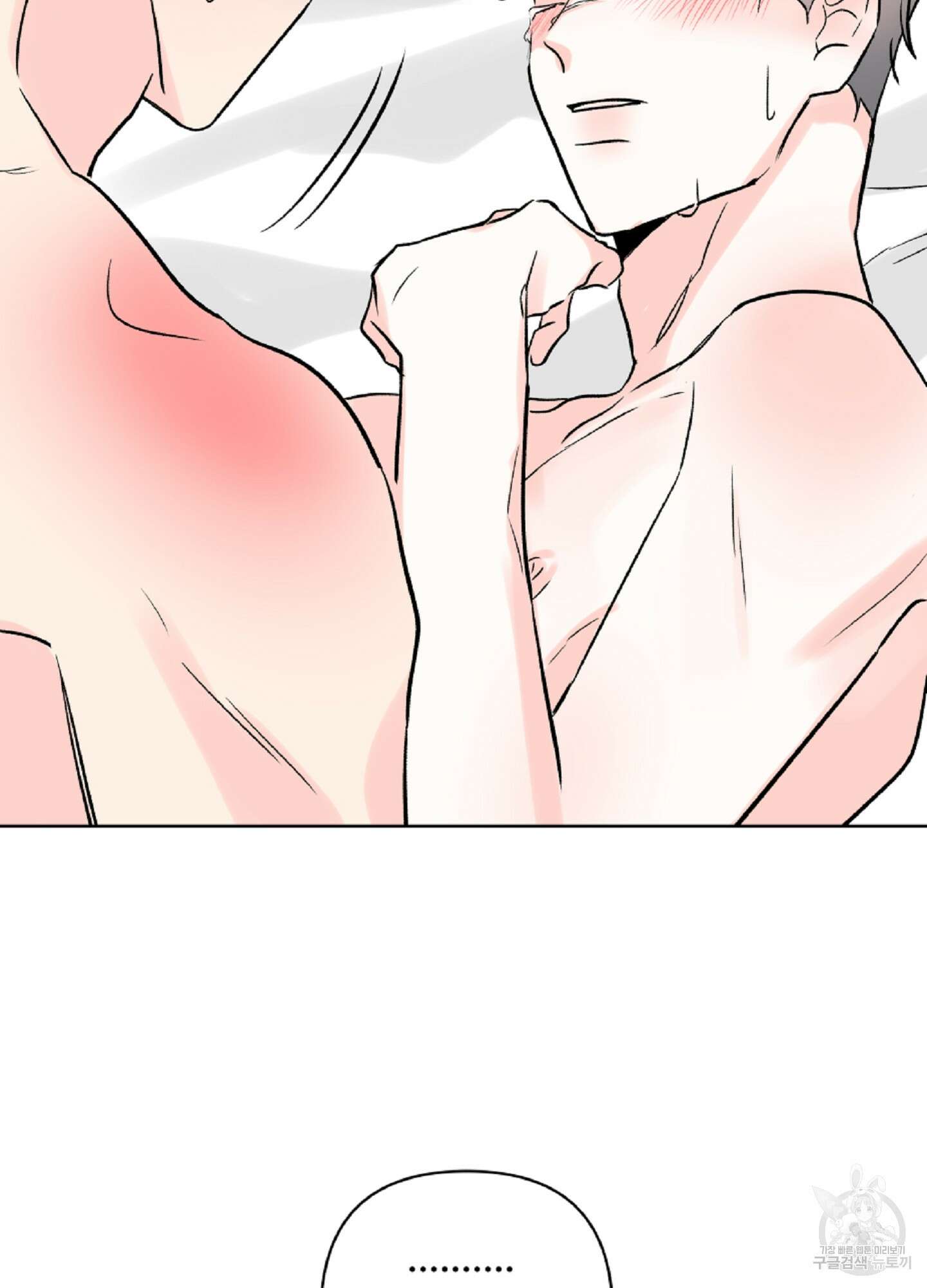 연하공 수난기 시즌2 28화 63