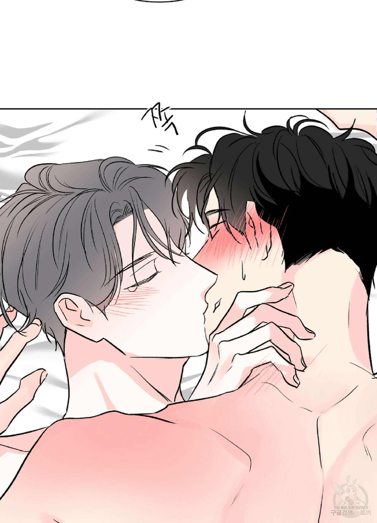 연하공 수난기 시즌2 28화 68