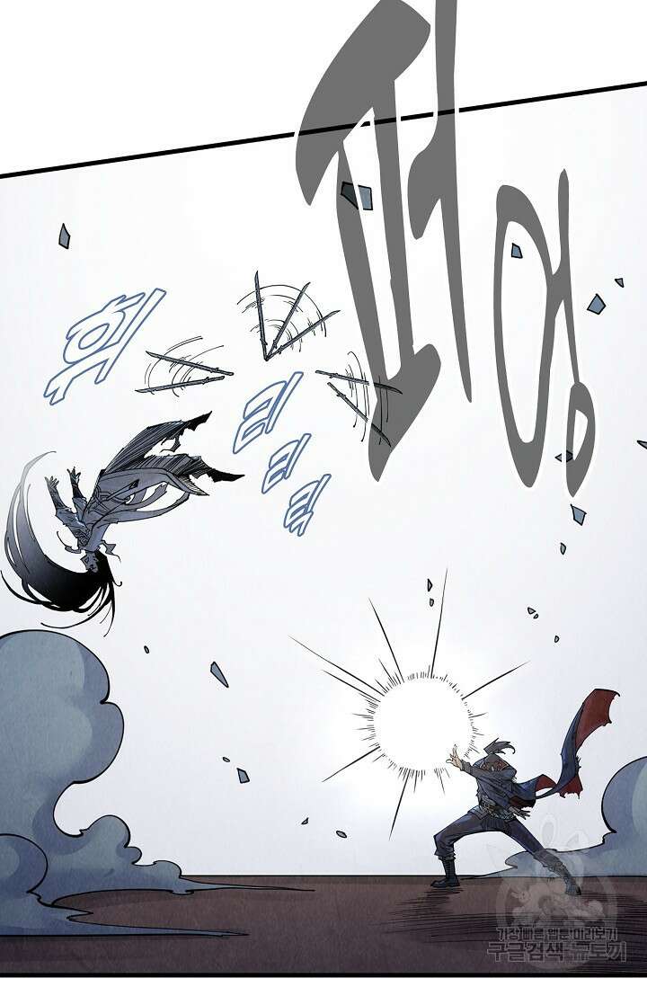만고지존 212화 21