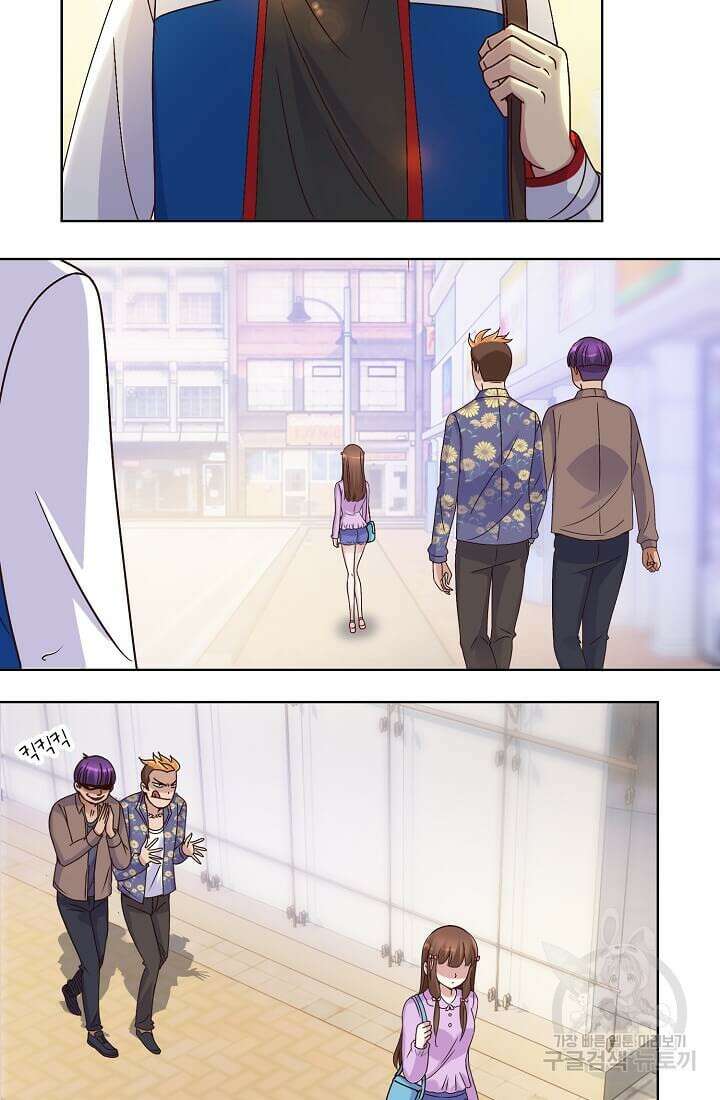 도시지존 시스템 22화 7