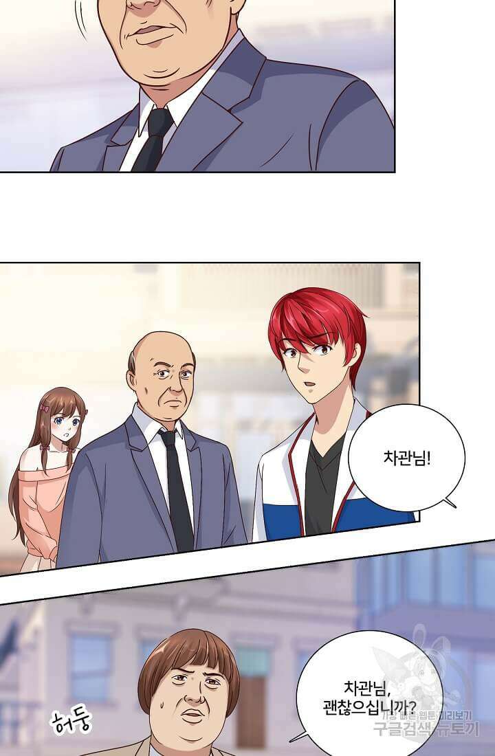 도시지존 시스템 31화 10
