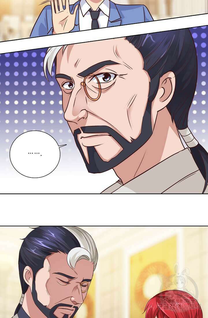 도시지존 시스템 36화 21