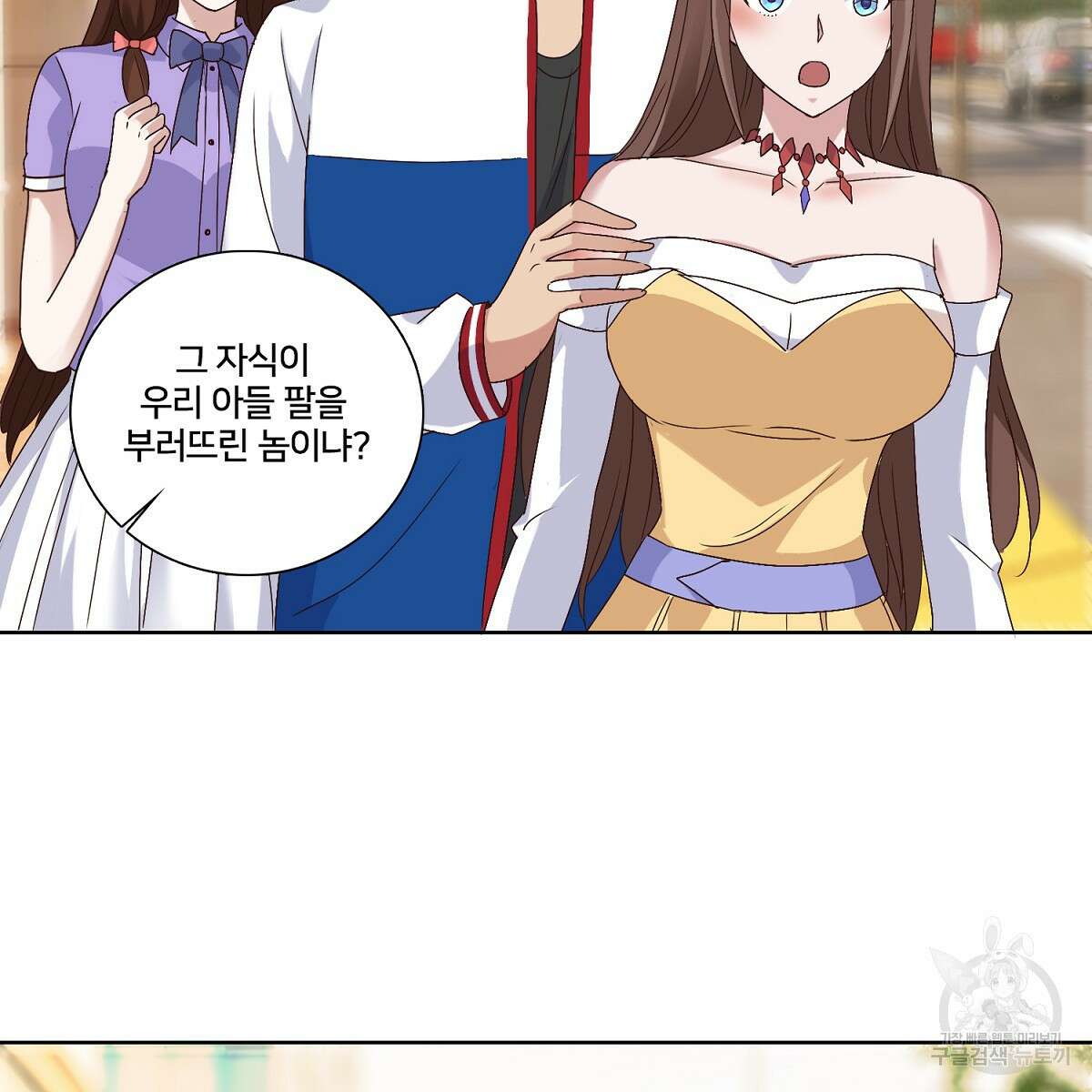 도시지존 시스템 49화 56