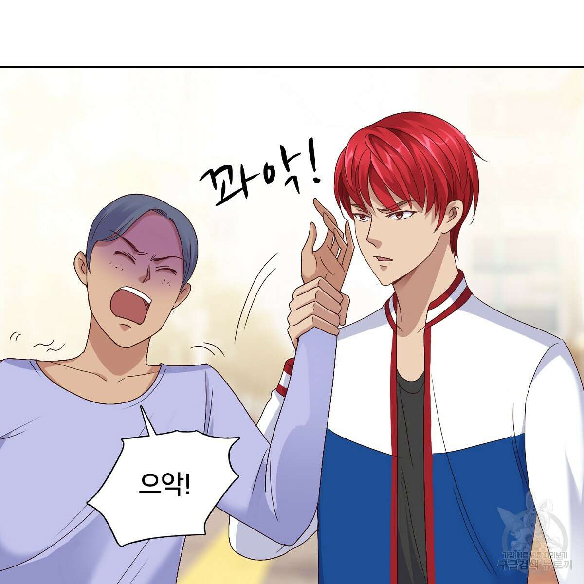 도시지존 시스템 49화 64