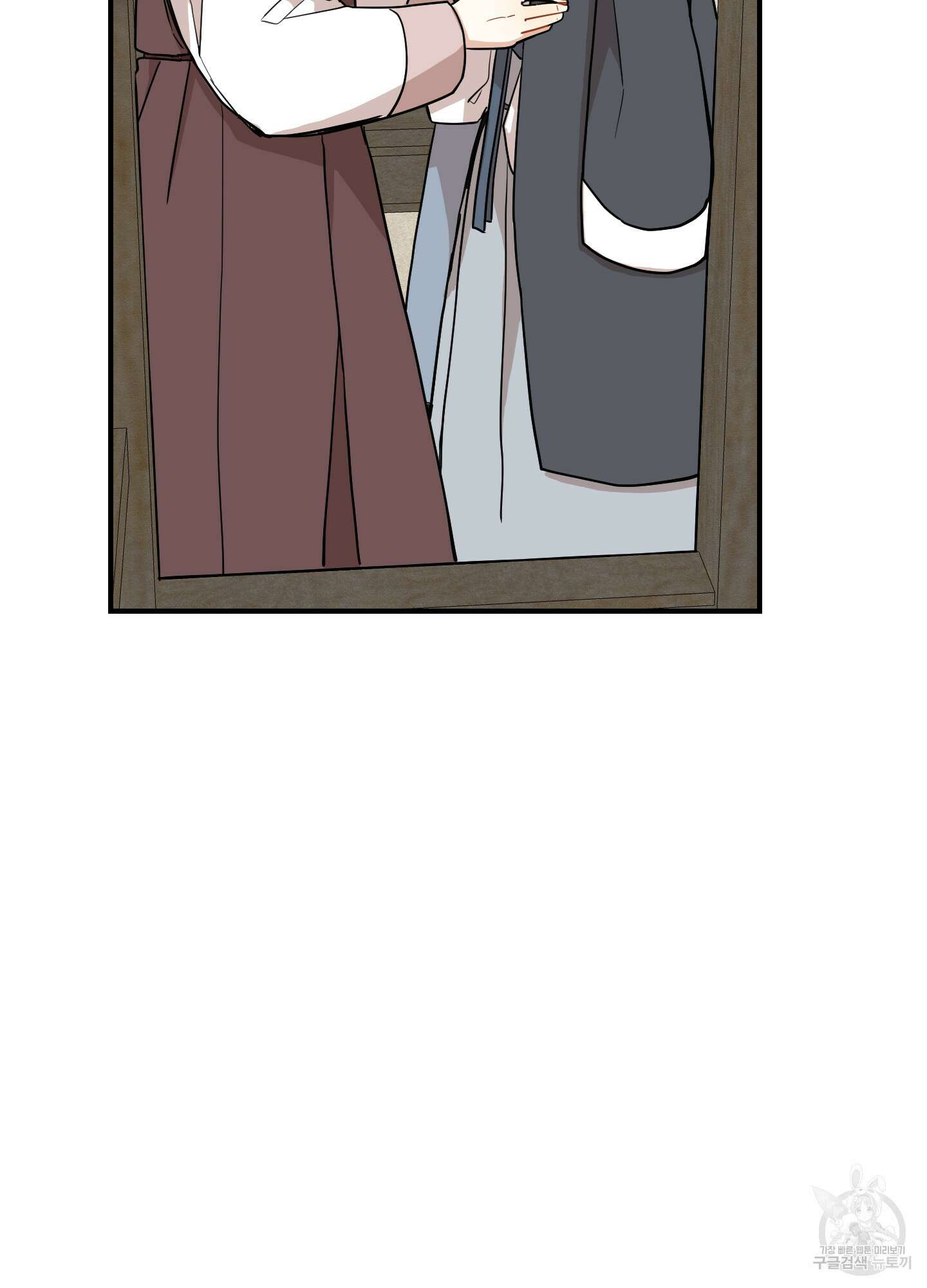 개나리가 떨어진 길 42화 5