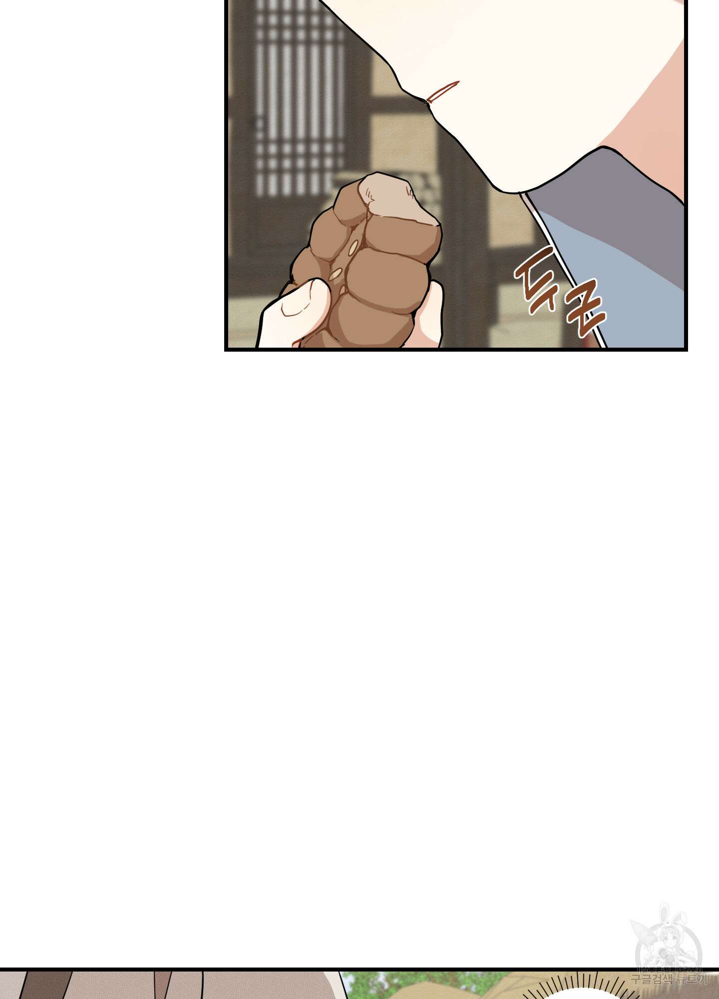 개나리가 떨어진 길 42화 33
