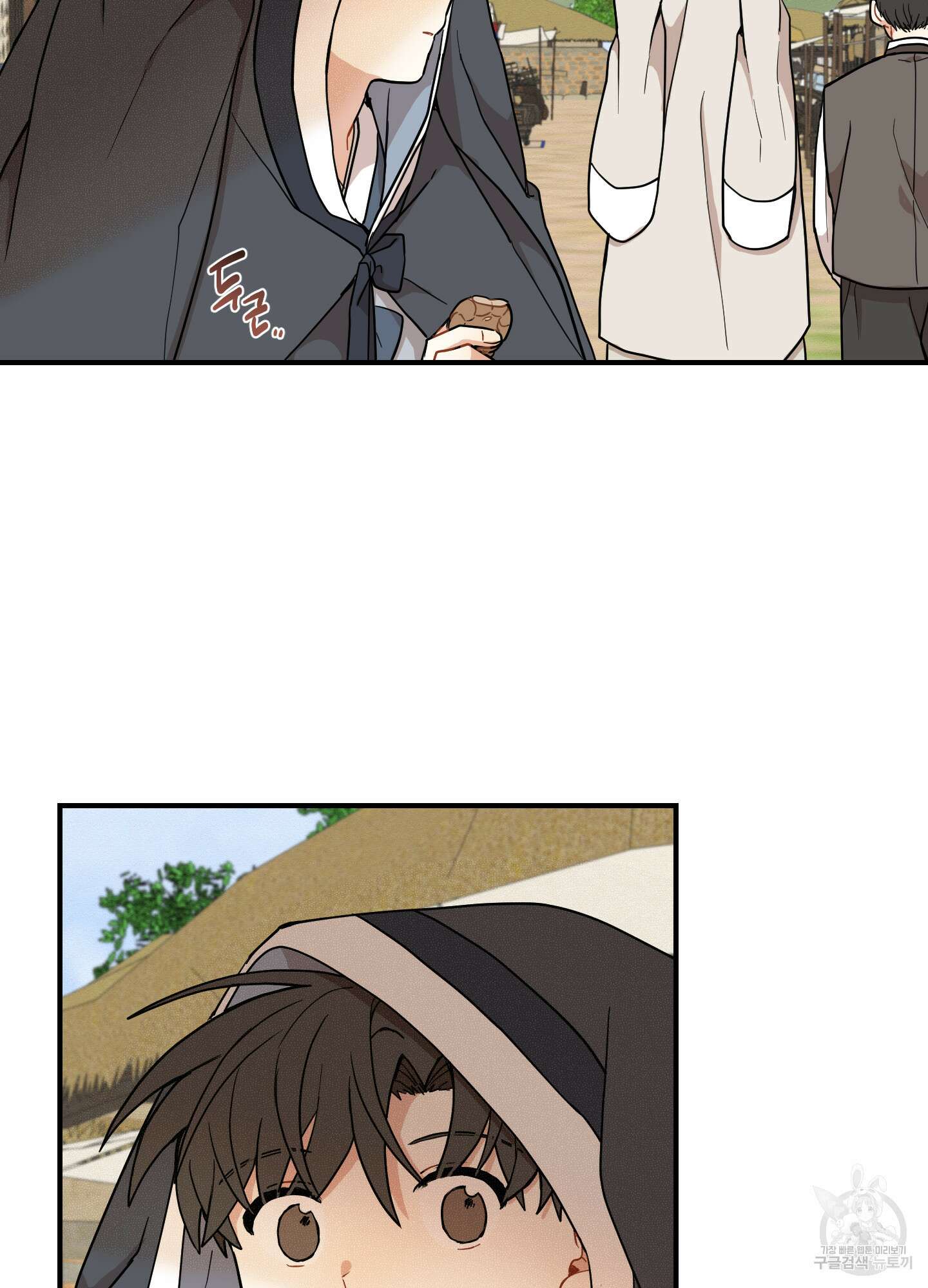 개나리가 떨어진 길 42화 38