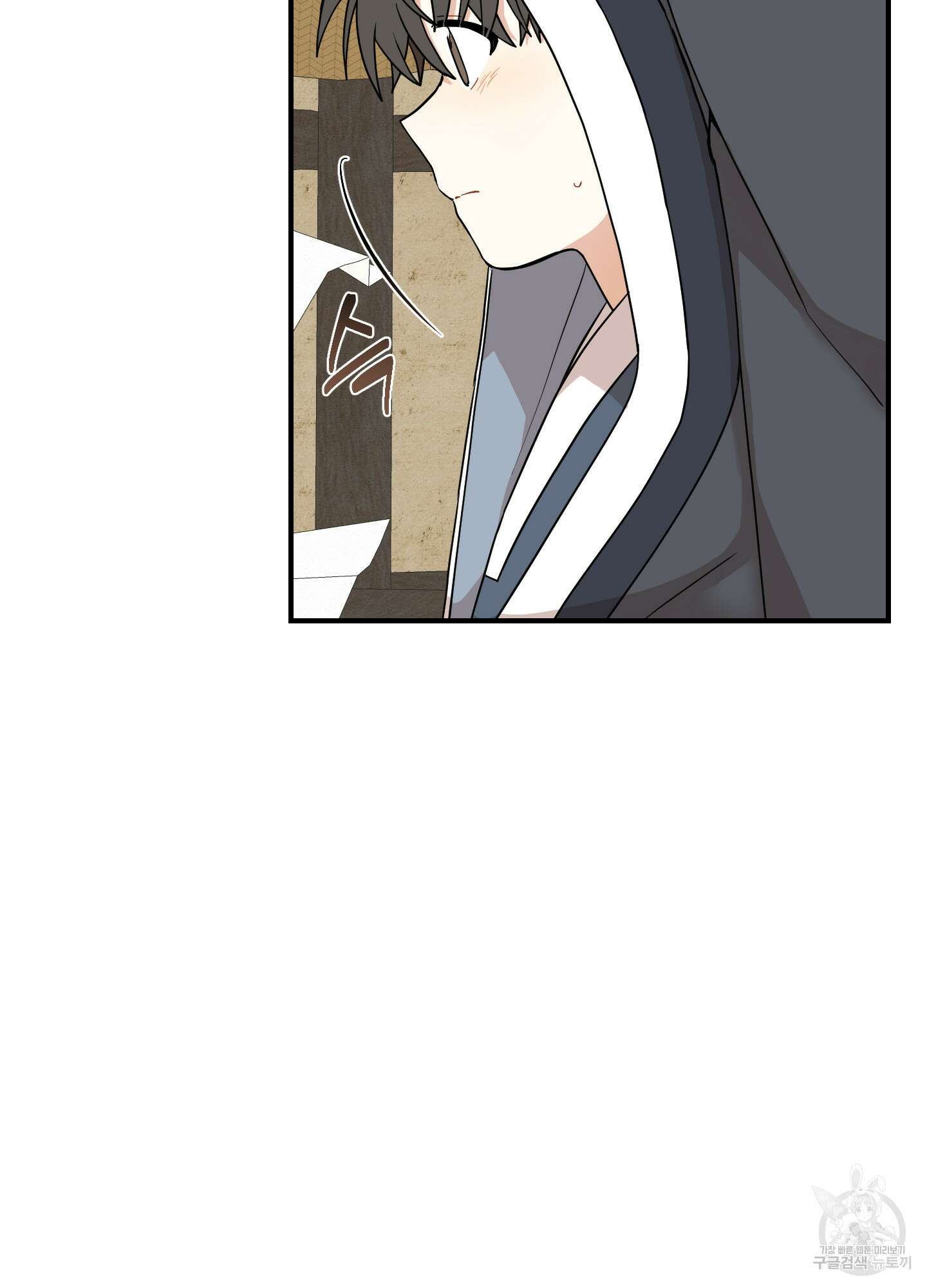 개나리가 떨어진 길 42화 69