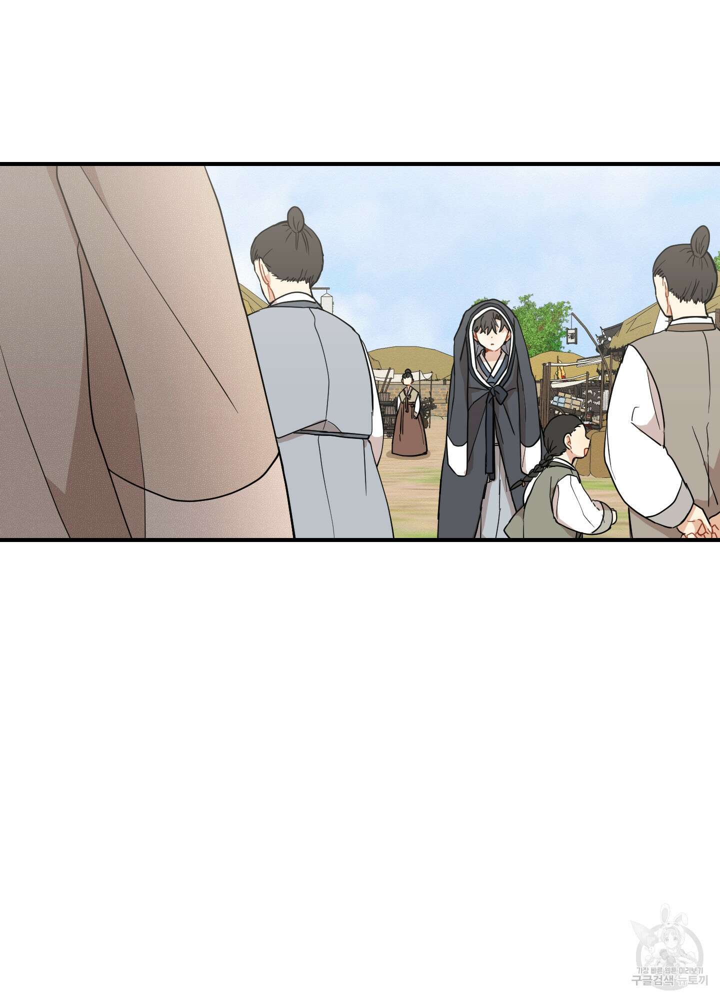 개나리가 떨어진 길 42화 70