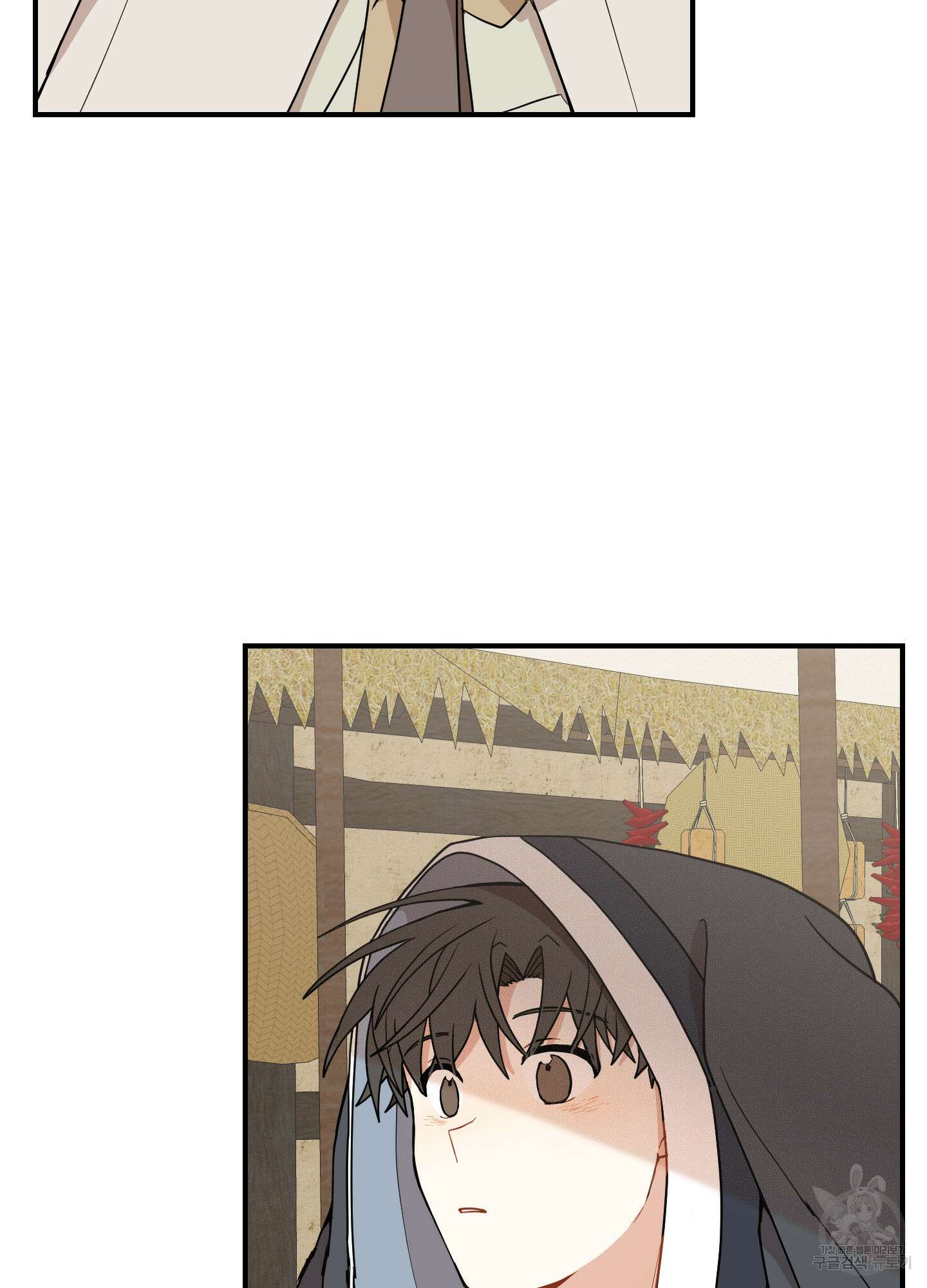 개나리가 떨어진 길 42화 72
